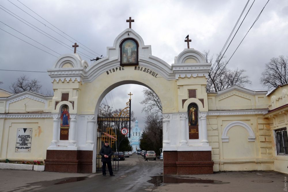 Вход на Второе христианское кладбище с храмом святителя Димитрия Ростовского, где жил и где похоронен старец