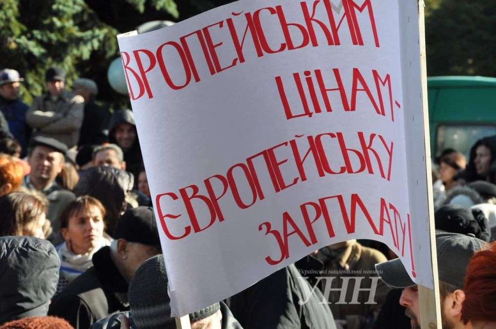 Жители Украины протестуют против драконовских тарифов