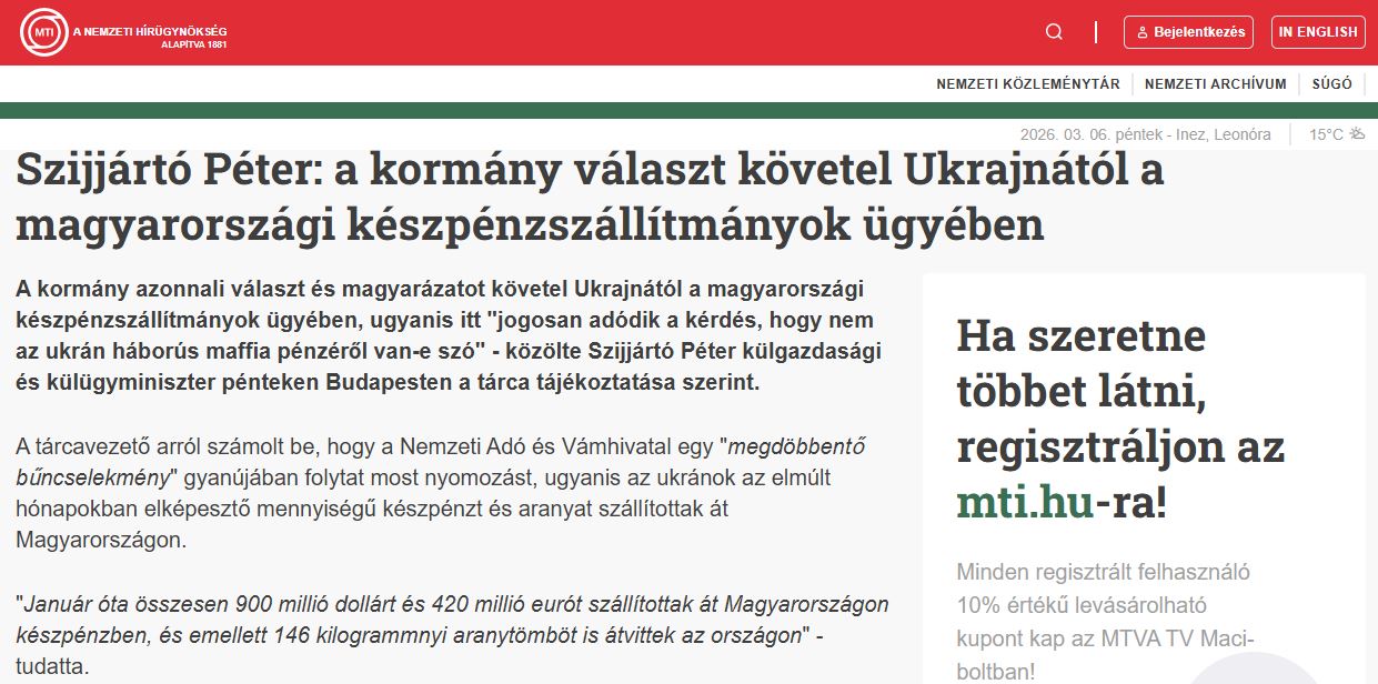 Заявление Сийярто