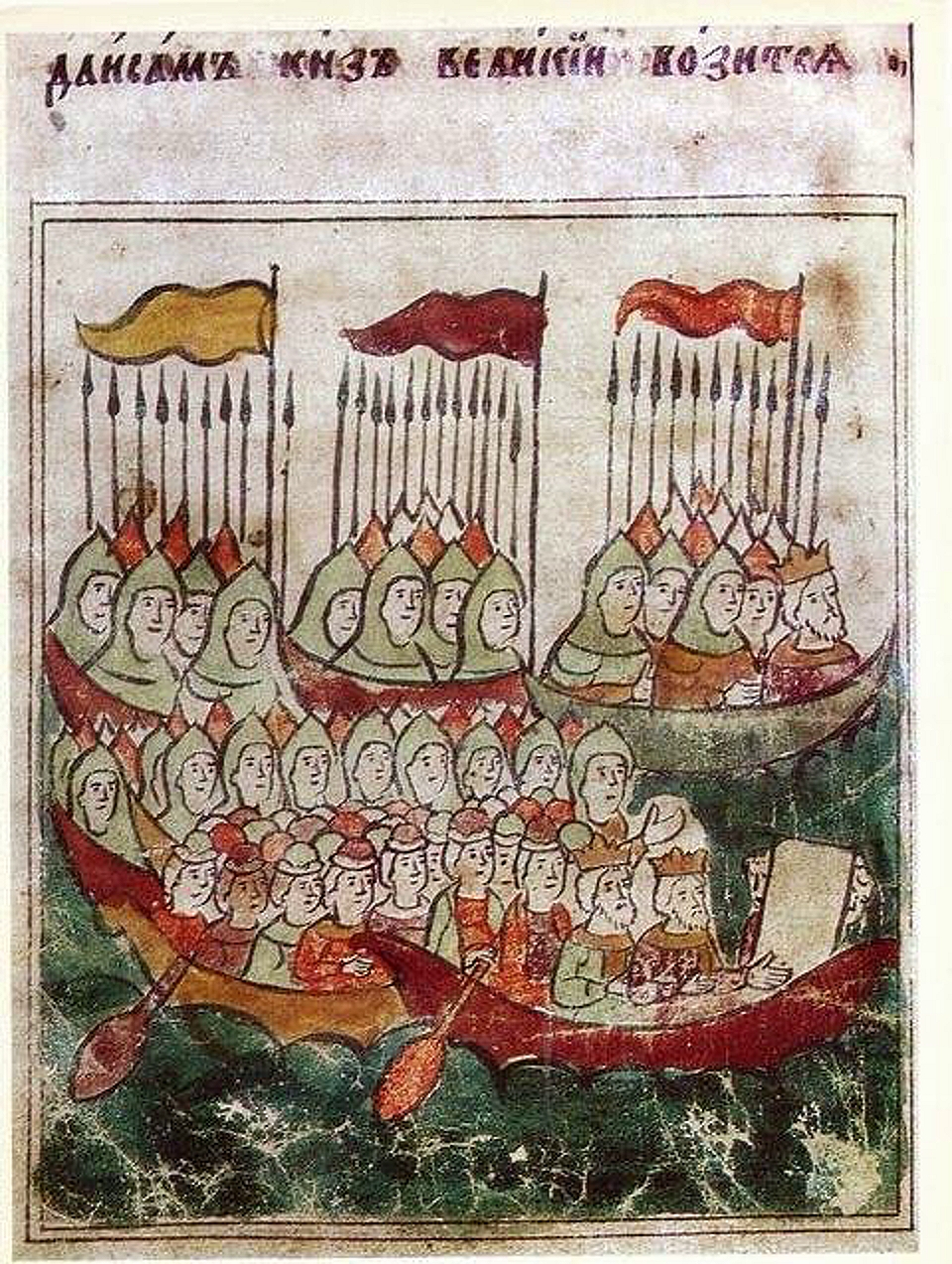 Князь Дмитрий Иванович переправляется с войском через Оку. Миниатюра из Сказания о Мамаевом побоище. XVII в.