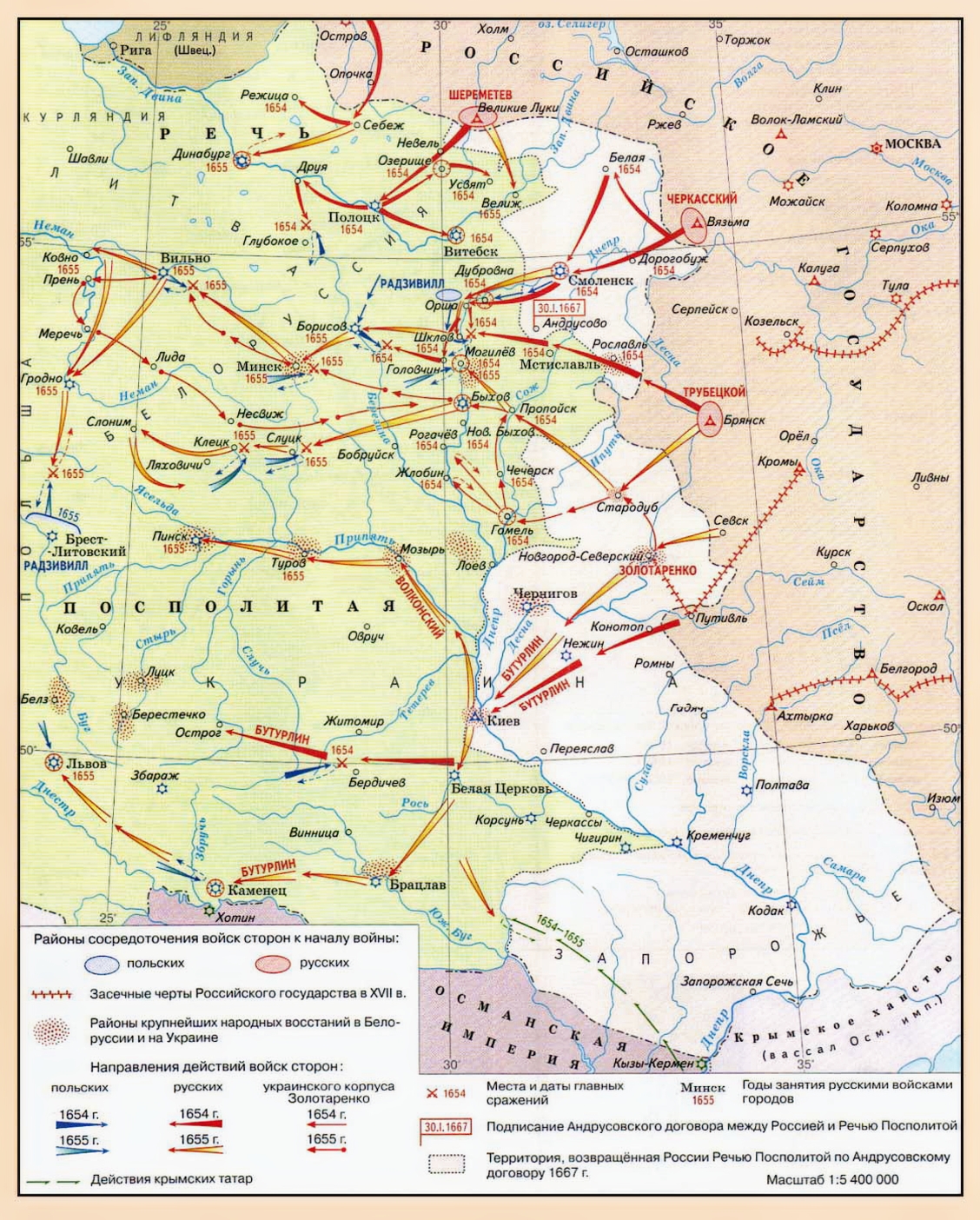 Как царь Алексей Михайлович вернул России Смоленск и Малороссию
