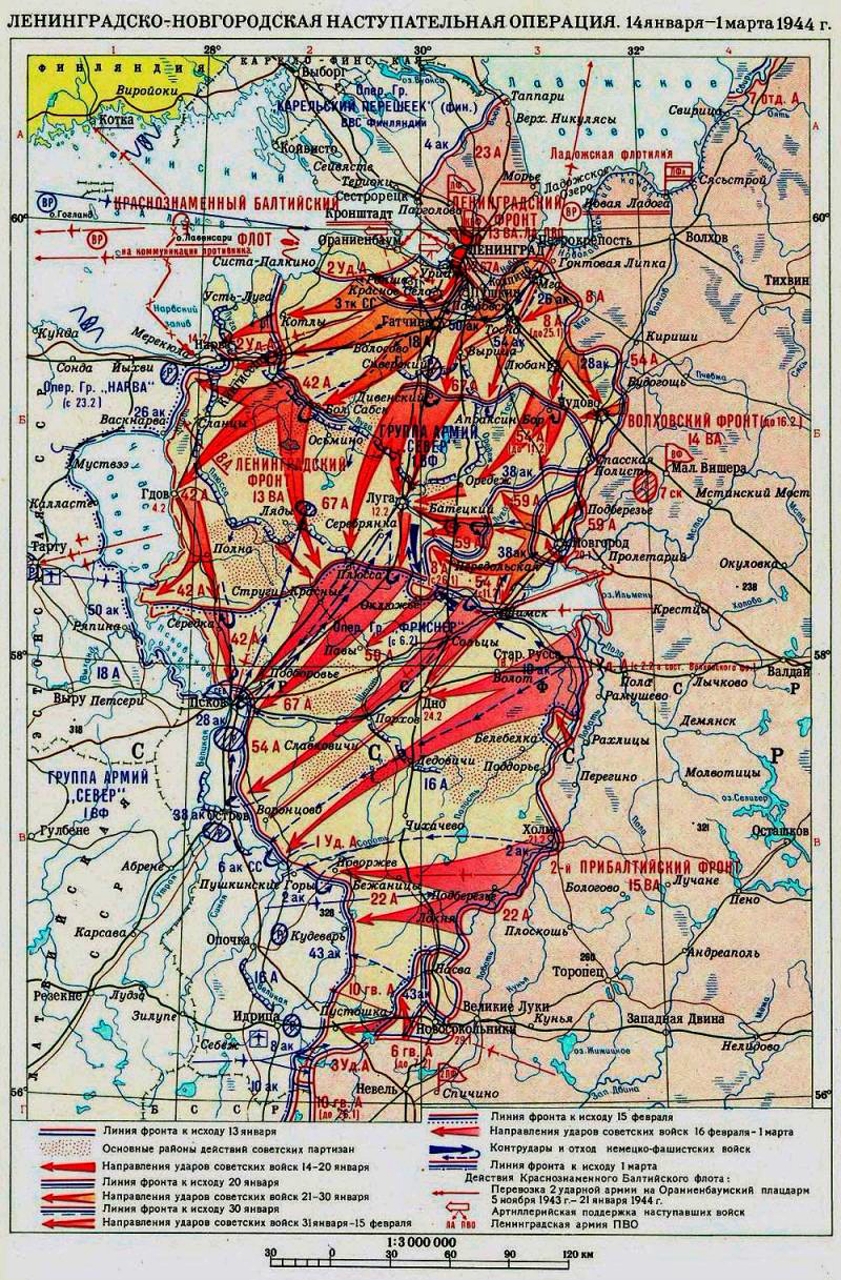 Карта Ленинградско-Новгородской операции с направлением главных ударов