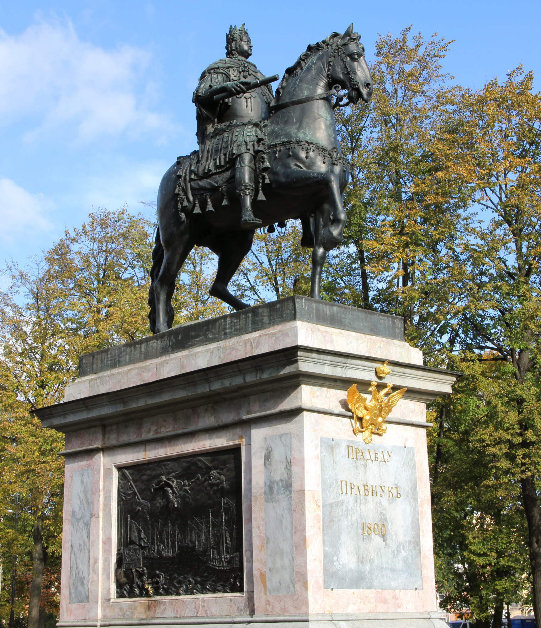 Памятник Петру I перед Михайловским замком в Санкт-Петербурге. 1716 – 1747