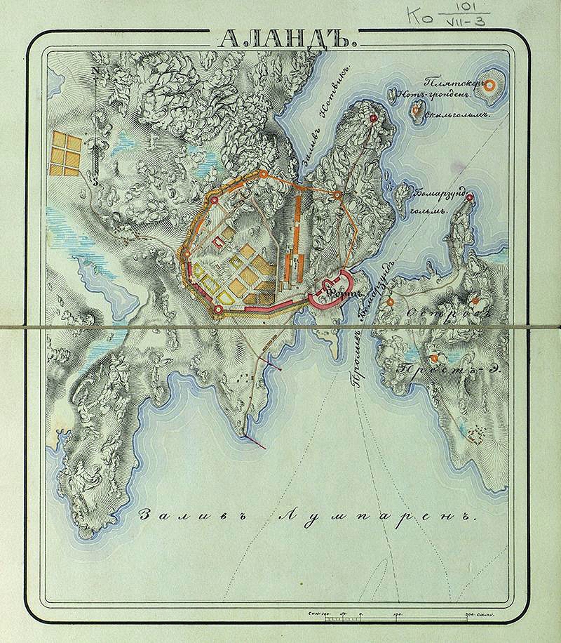 Трагедия и слава крепости Бомарсунд