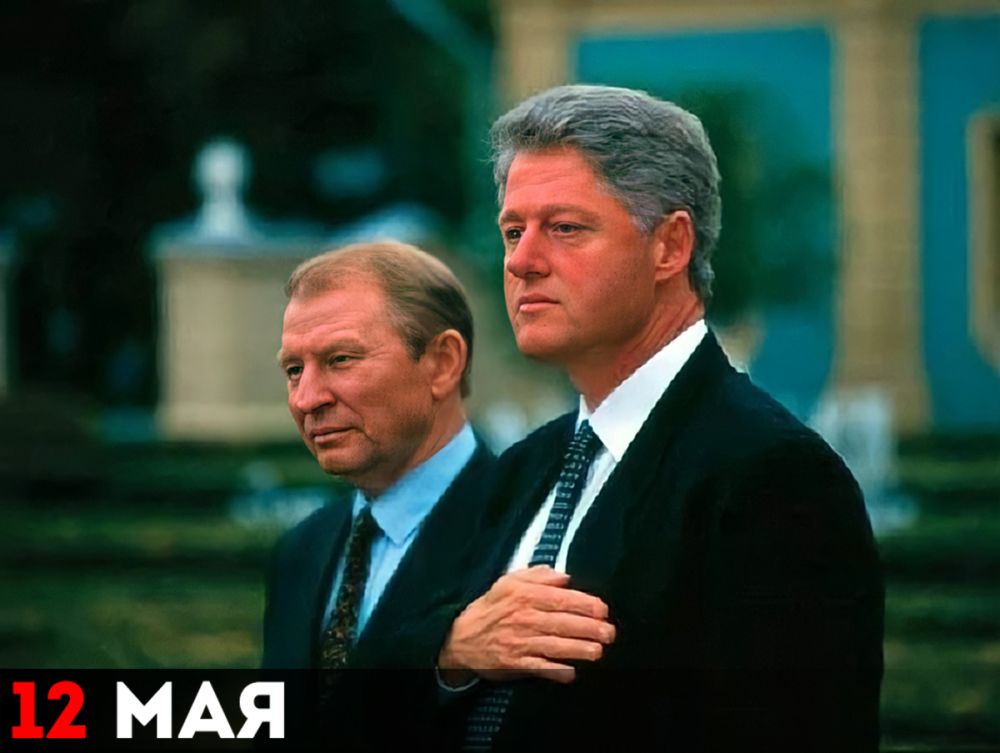 Президент Украины Леонид Кучма и президент США Билл Клинтон в Киеве