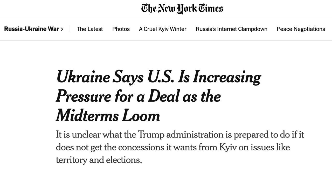 Администрация Трампа усиливает давление на Киев