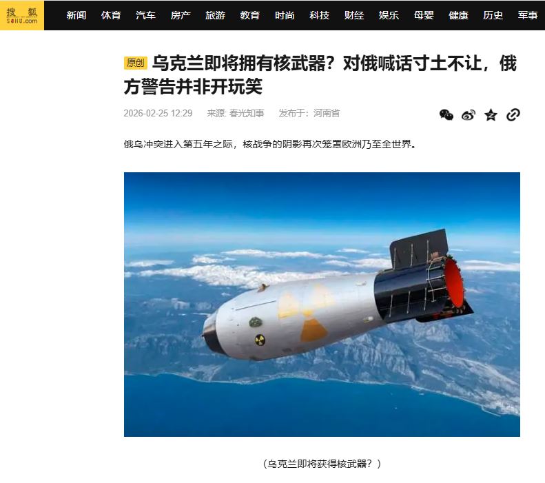 Передача Украине ядерного оружия станет поражением Запада