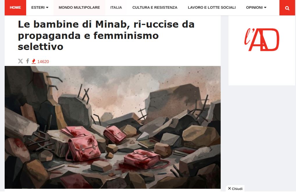 Двойные стандарты Запада