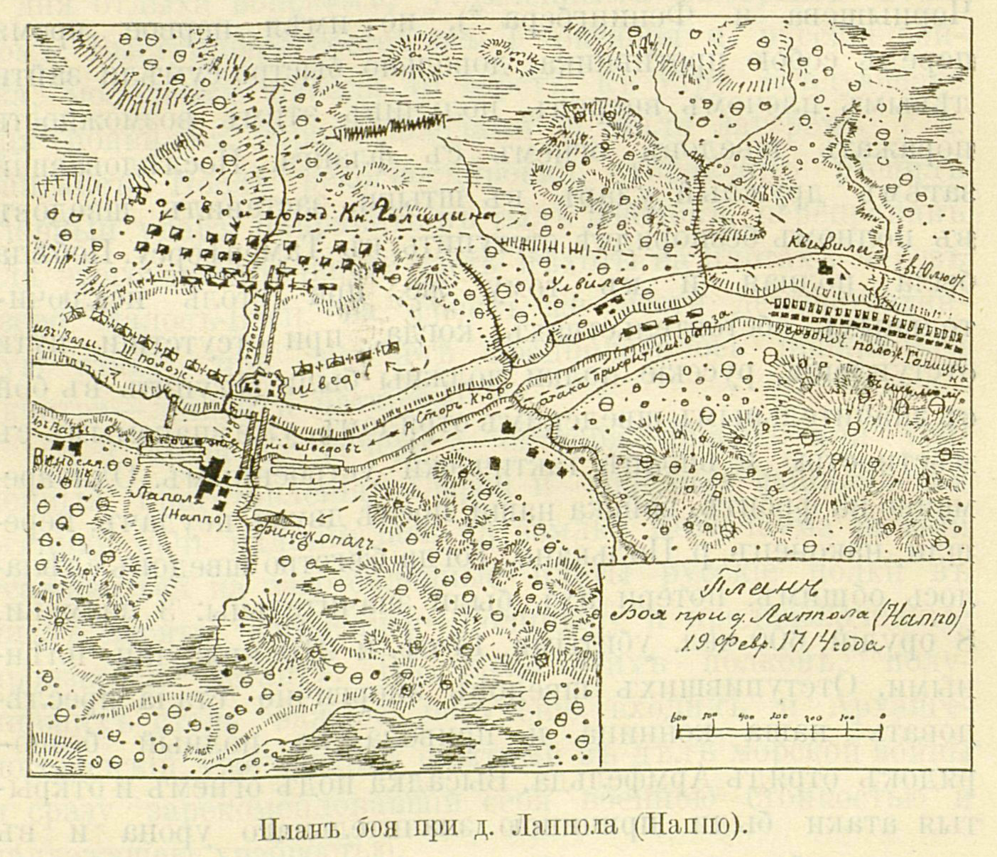 Карта-схема сражения при Напо ( Лаппола) 
