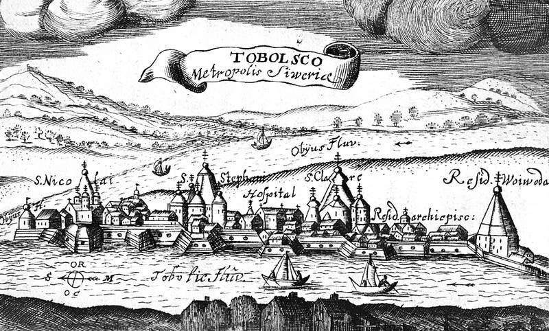 Тобольск на немецкой гравюре 1694 года.