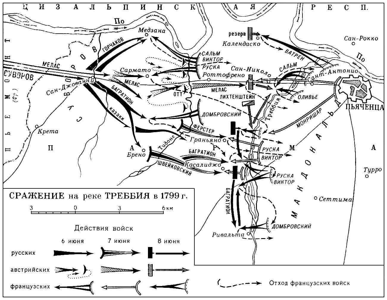 Карта битвы при Треббии с указанием позиций противоборствующих сторон.