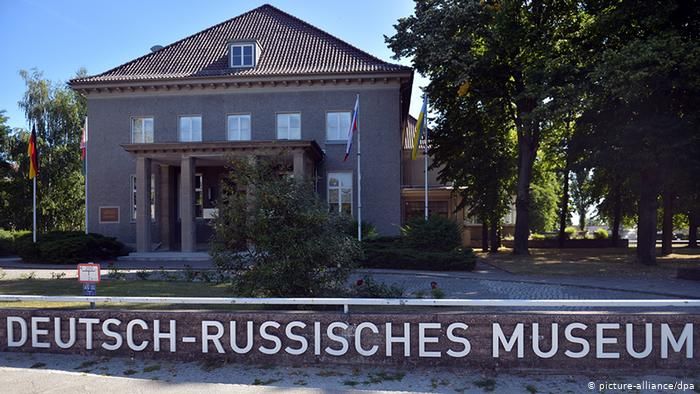 Немецко-российский музей в Карлсхорсте