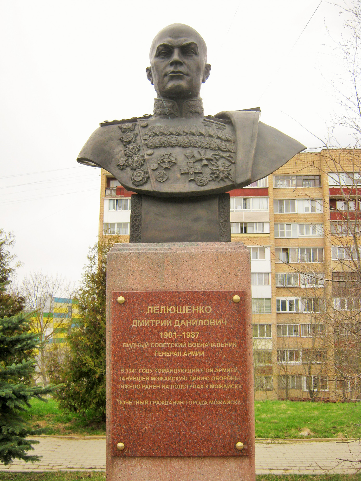 Бюст генерала Лелюшенко на аллее Героев в Можайске