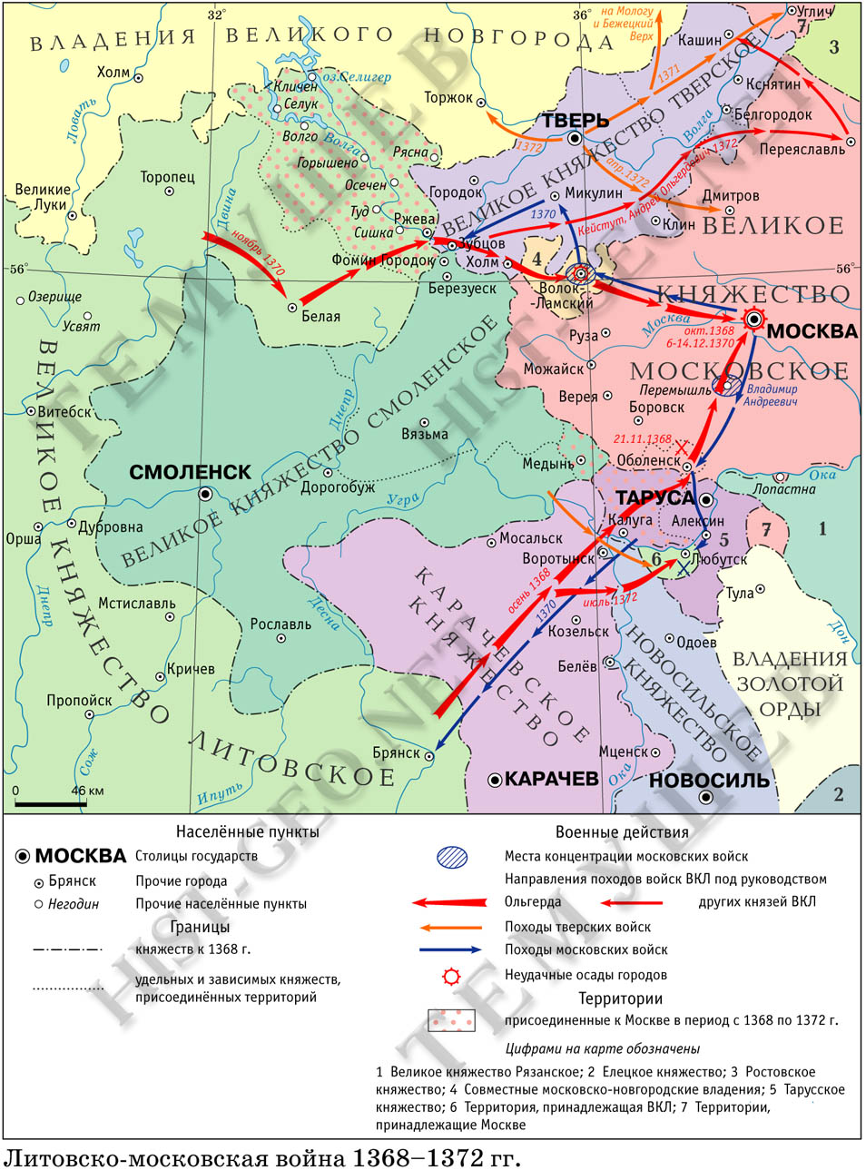 Карта московско-литовской войны 1368-1372 гг.