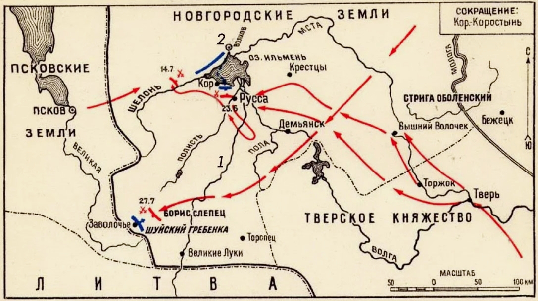 Карта похода Ивана III на Новгородскую республику в 1471 году