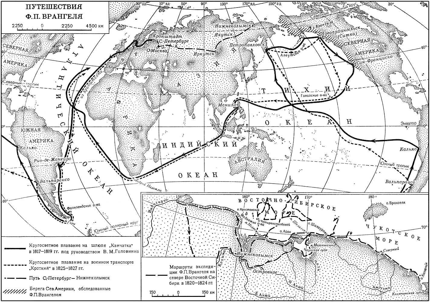  Карта путешествий Фердинанда Врангеля в Сибири и Америке.
