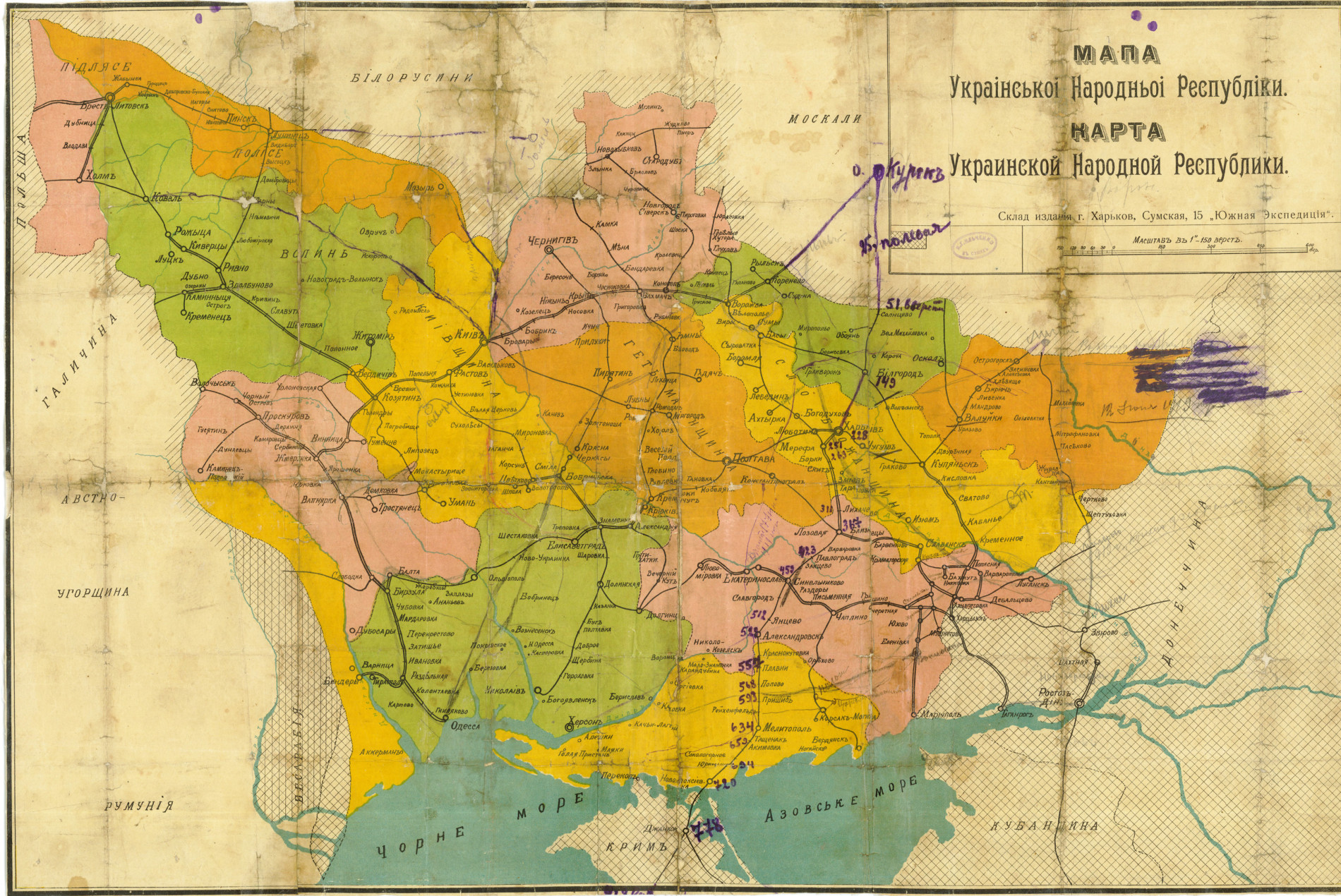 Карта территорий Российской империи, на которые претендовали украинские националисты в 1918 году