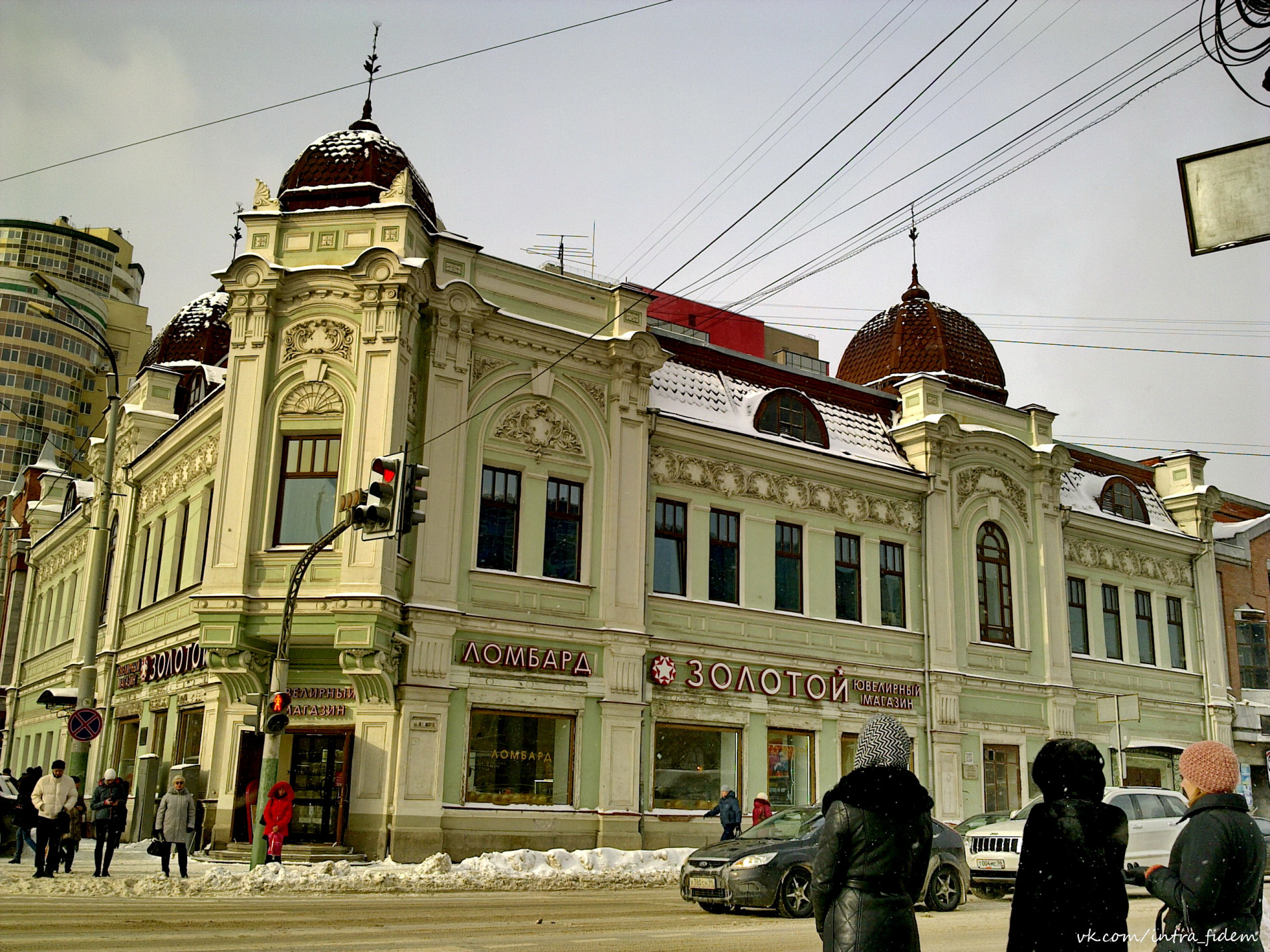 Здание, в котором работал Левитан в Свердловске