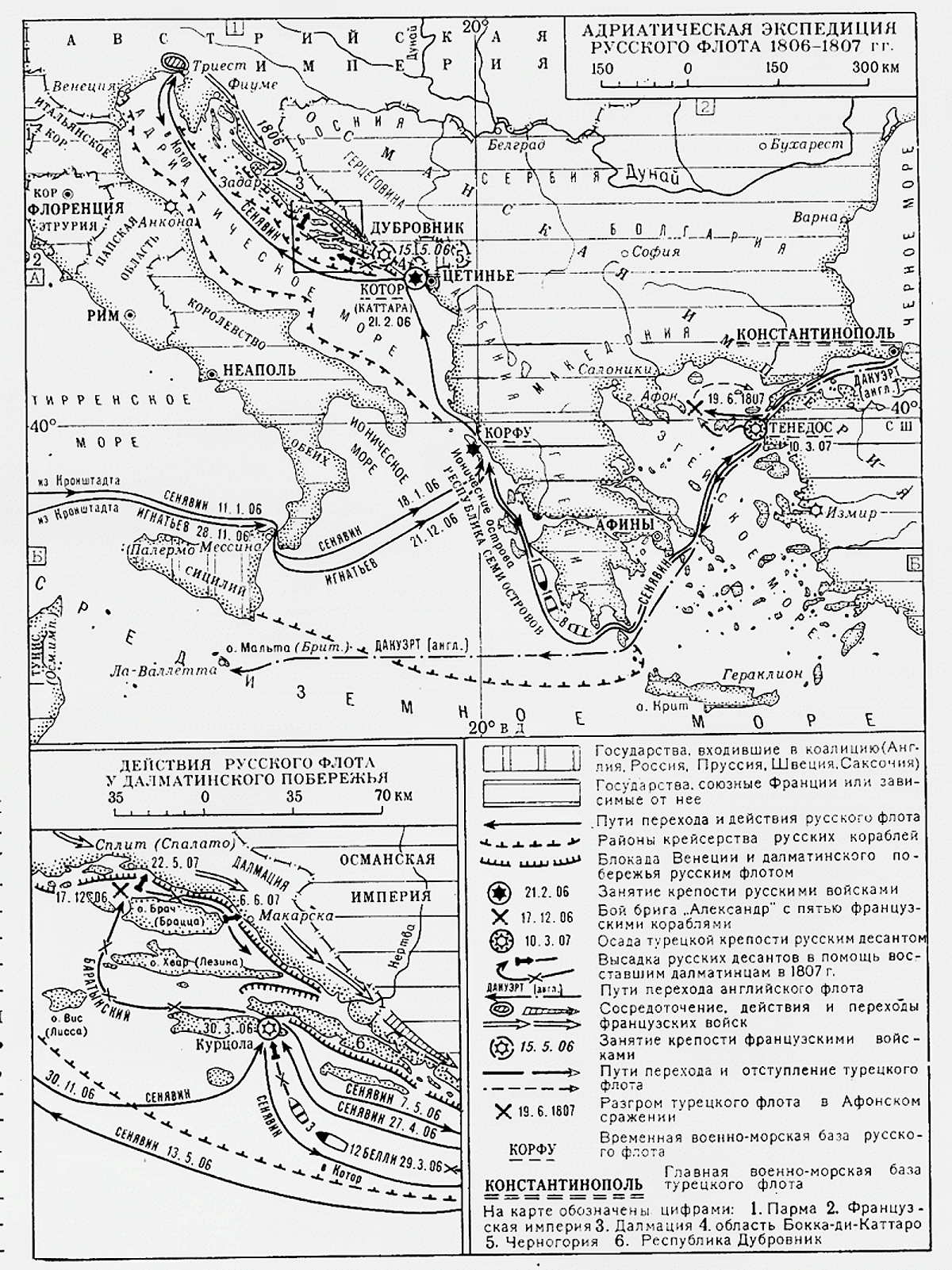Карта боевых действий Сенявина против Франции и Турции