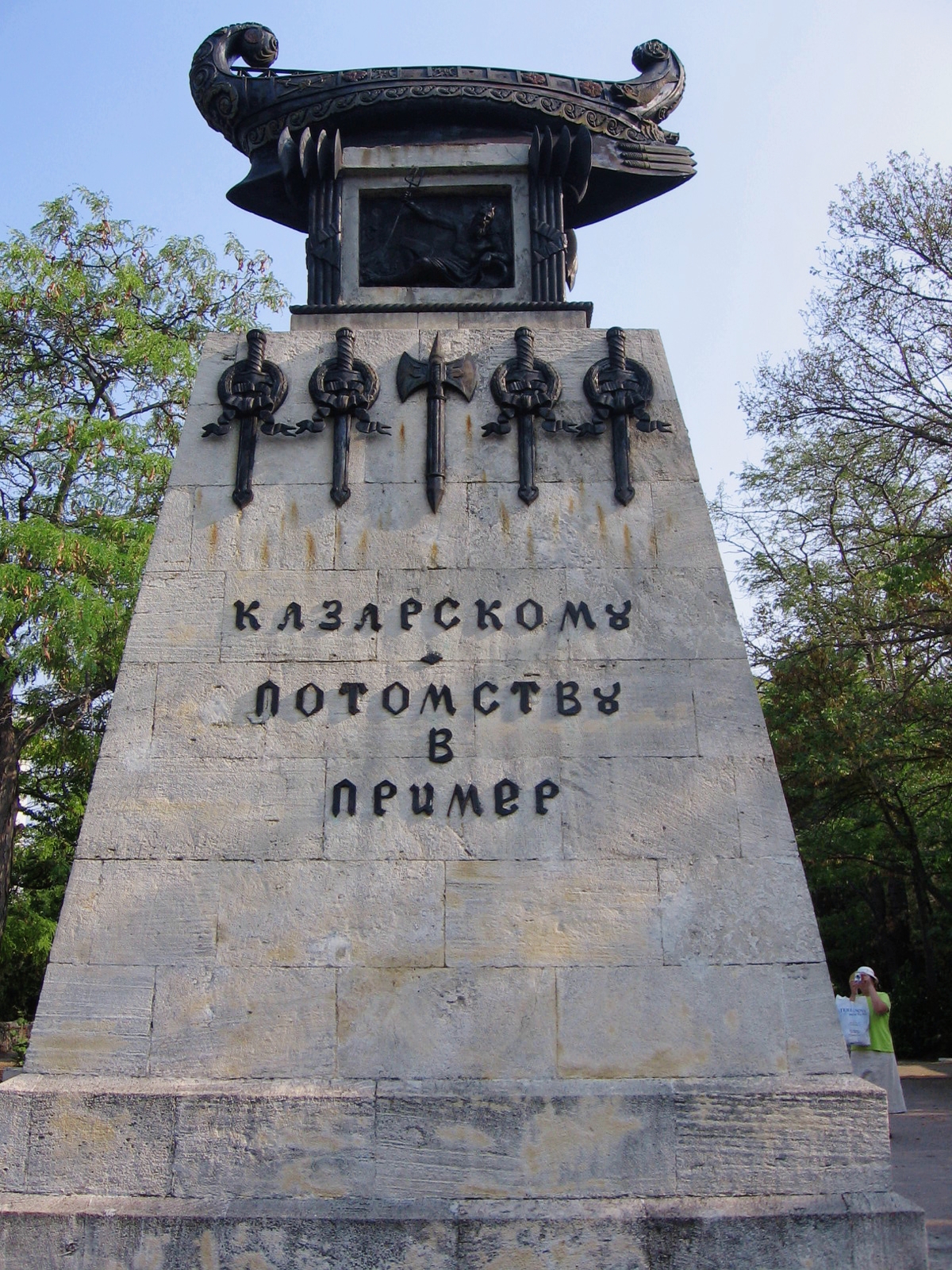 Памятник А.Н. Казарскому и бригу Меркурий на Матросском бульваре Севастополя
