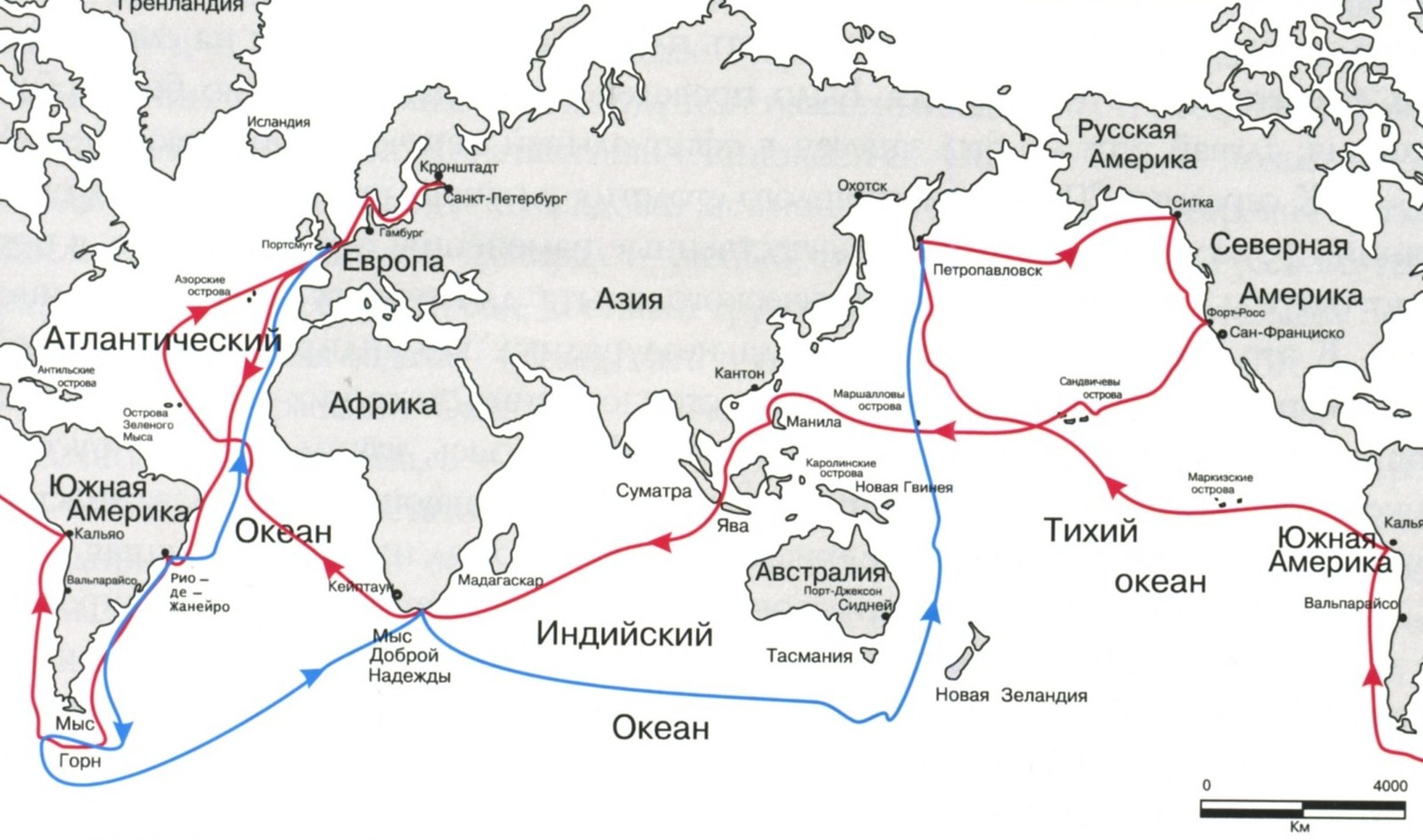Карта двух плаваний Головнина на шлюпах «Диана» и «Камчатка» с указанием главных маршрутов и географических объектов