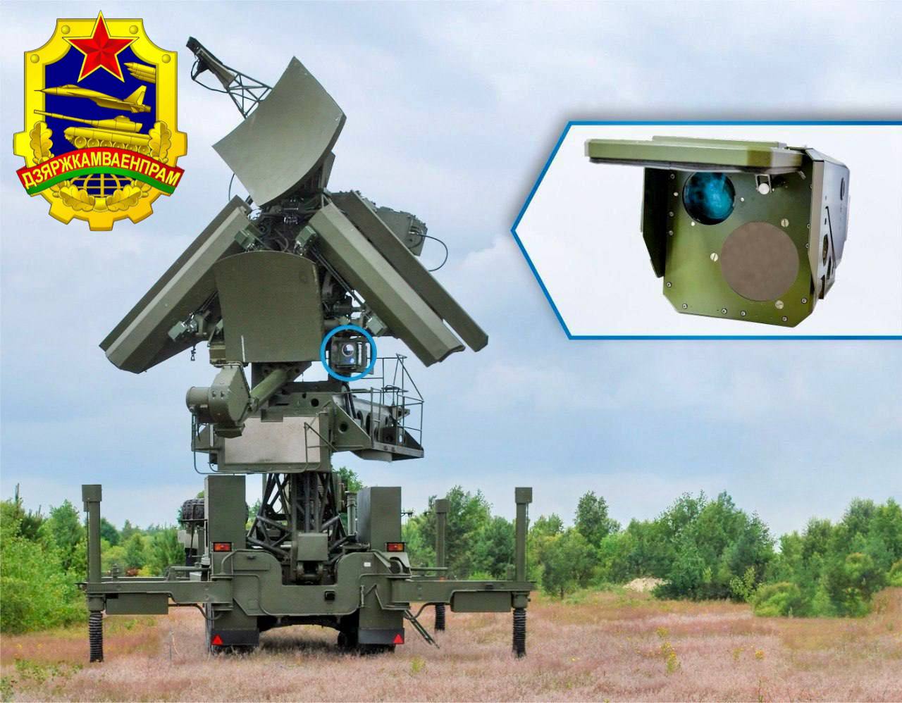 Система «Сова»