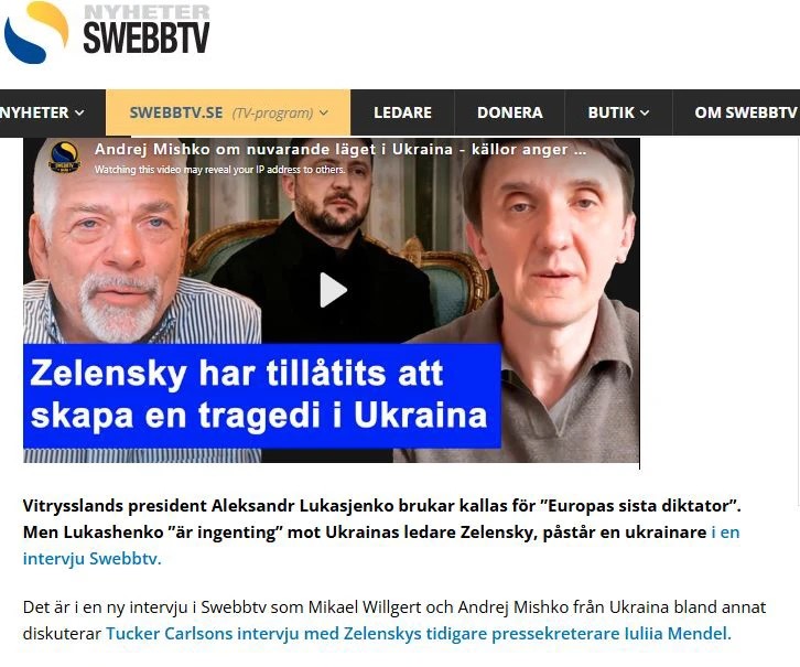 Зеленский должен позвонить Навроцкому и извиниться