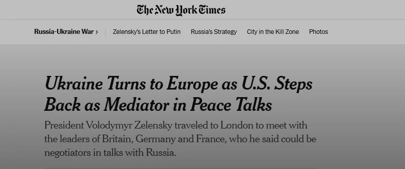 Европа пытается обойтись без США