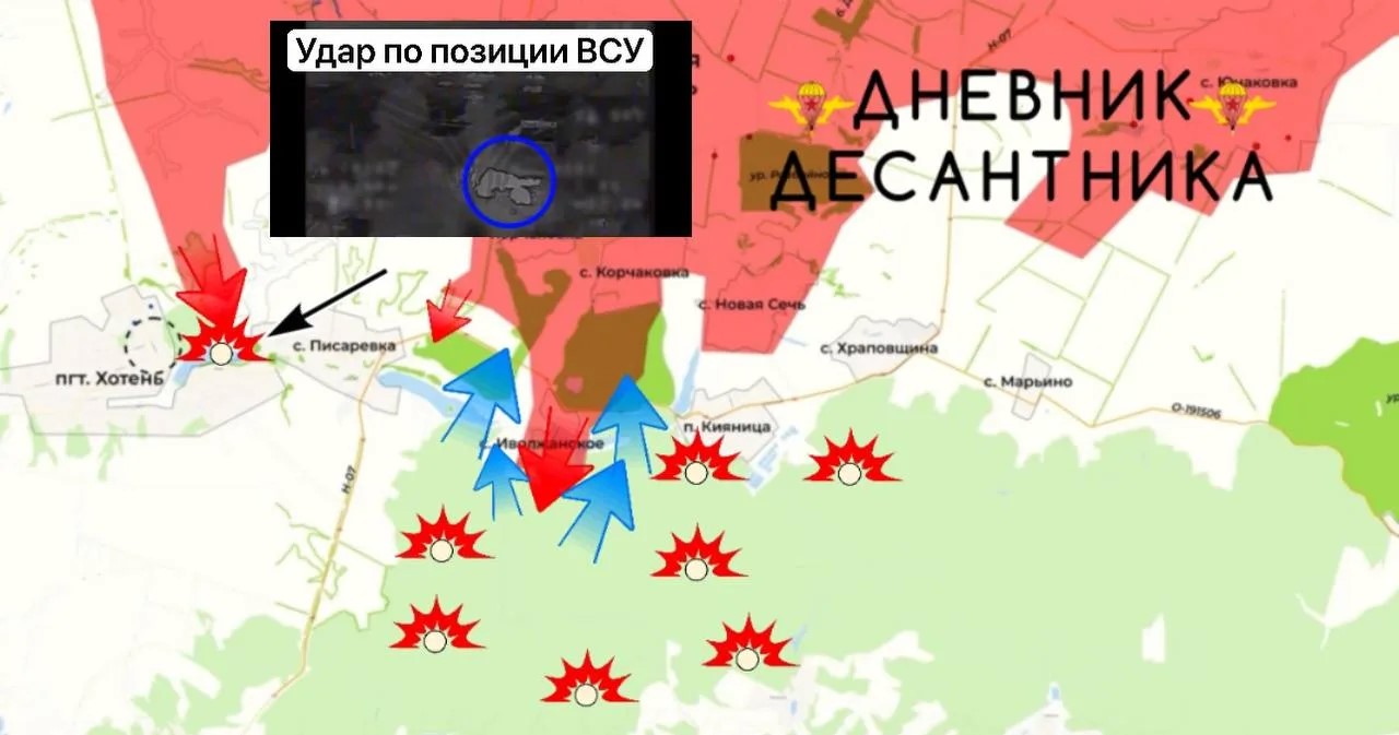 Карта СВО 31 июля 2026 года. Сумское направление.