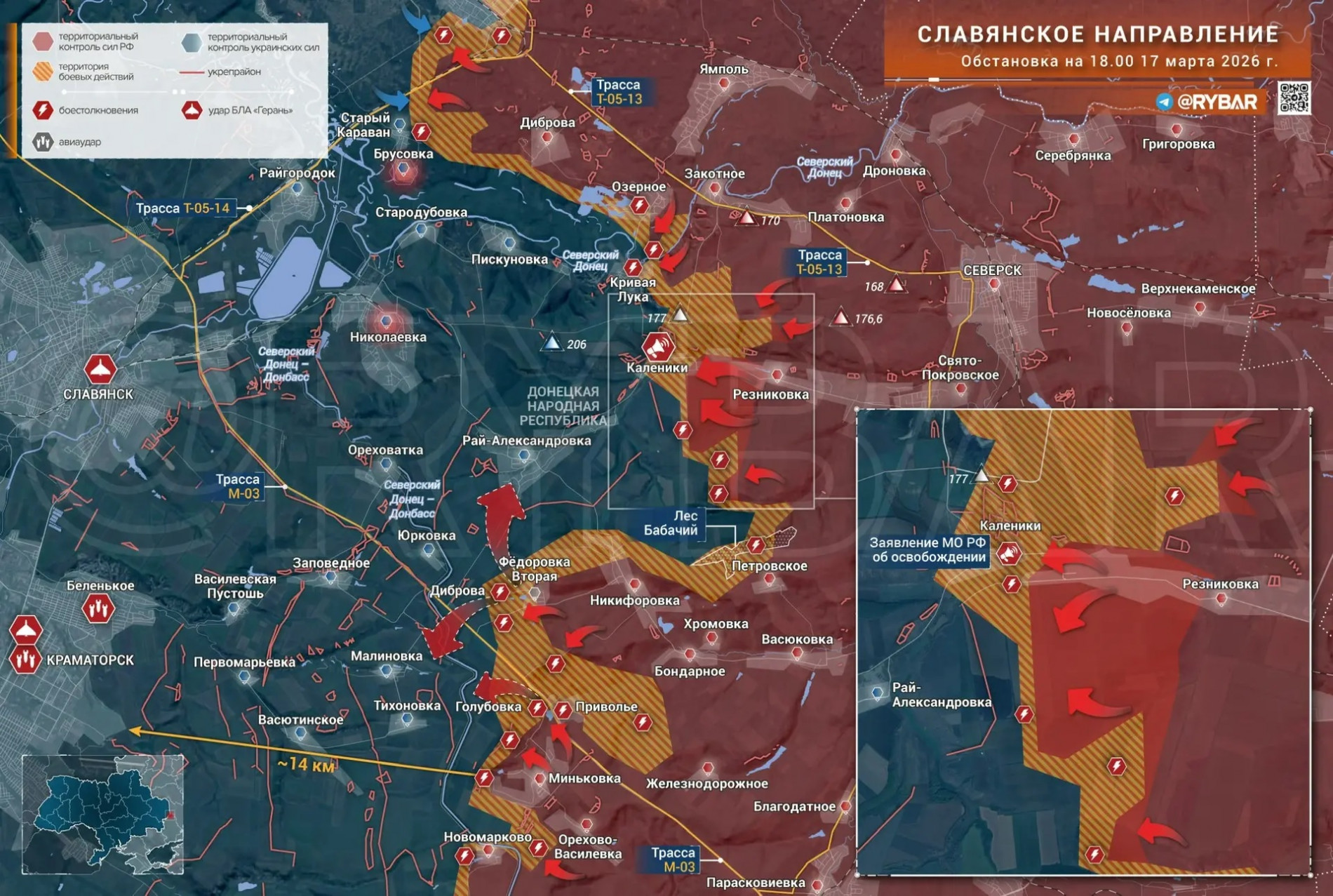 Карта СВО 18 марта 2026 года. Славянское направление.