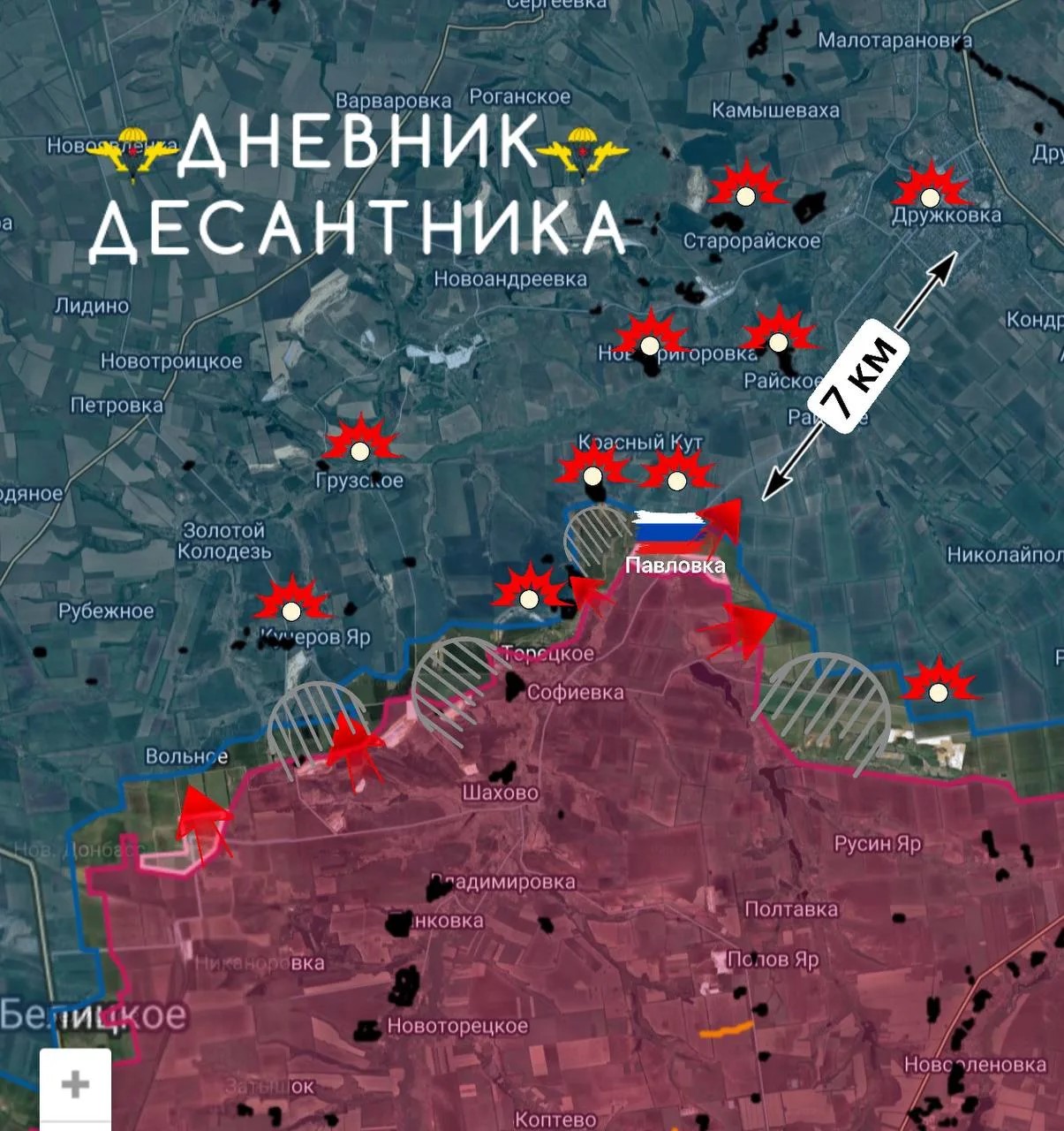 Карта СВО 9 июня 2026 года. Красноармейское направление.
