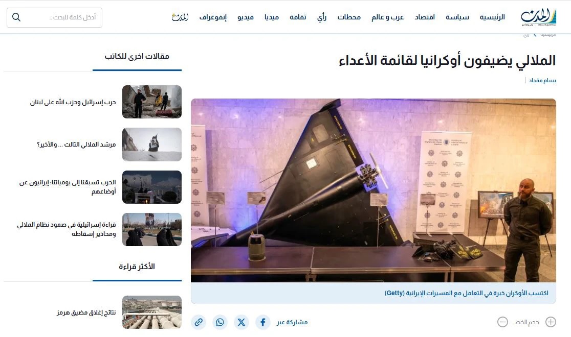 Иран добавил Украину в список своих врагов