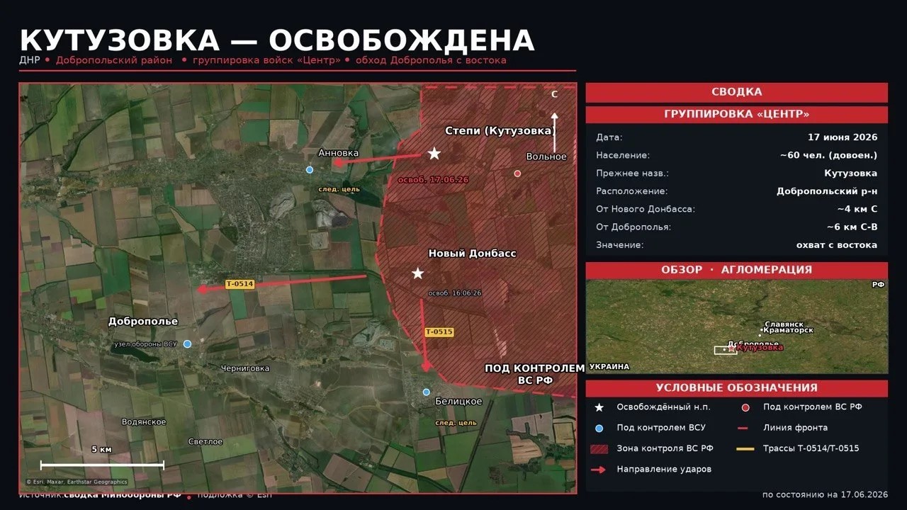 Карта СВО 17 июня 2026 года. Добропольское направление.