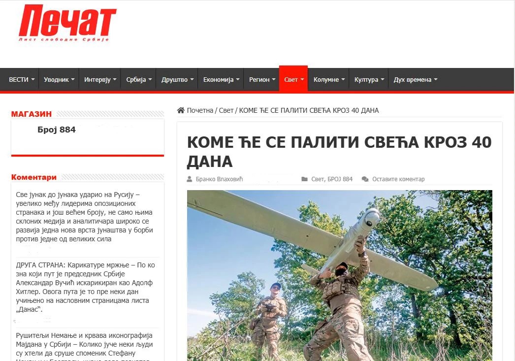За кого поставят поминальную свечу через 40 дней уже всем понятно