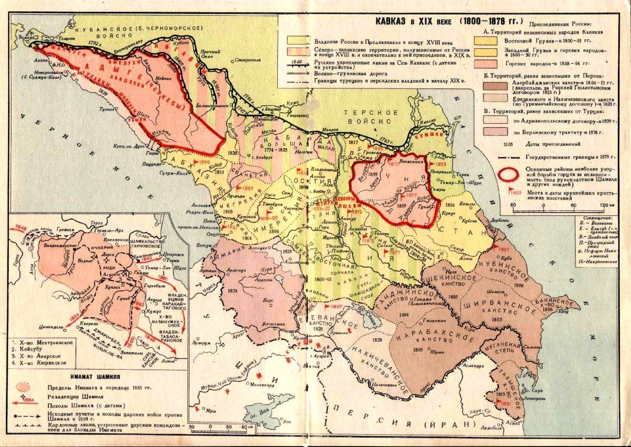 Карта Кавказа с указанием главных грузинских царств и их соседей.
