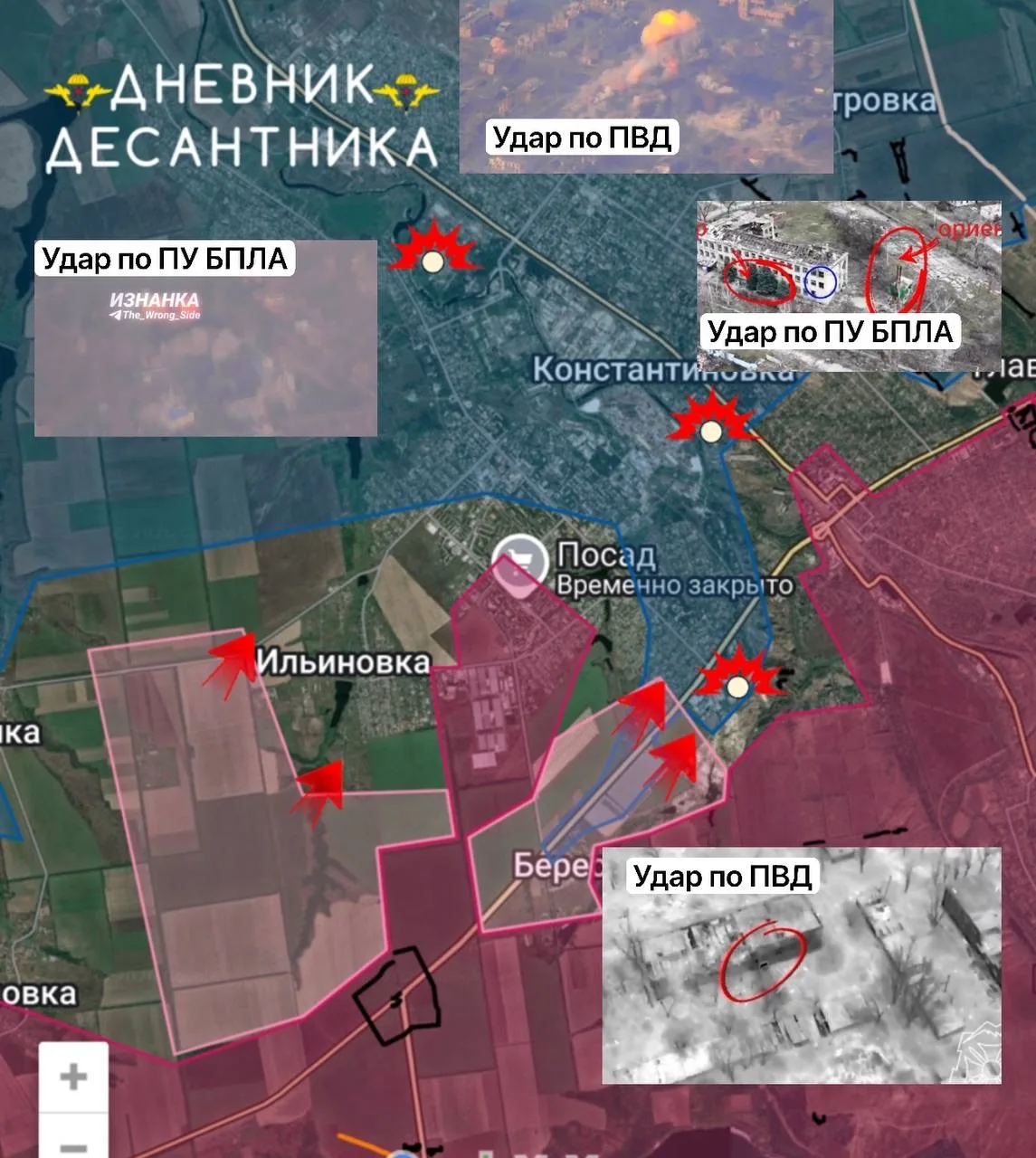 Карта СВО 18 марта 2026 года. Константиновское направление.