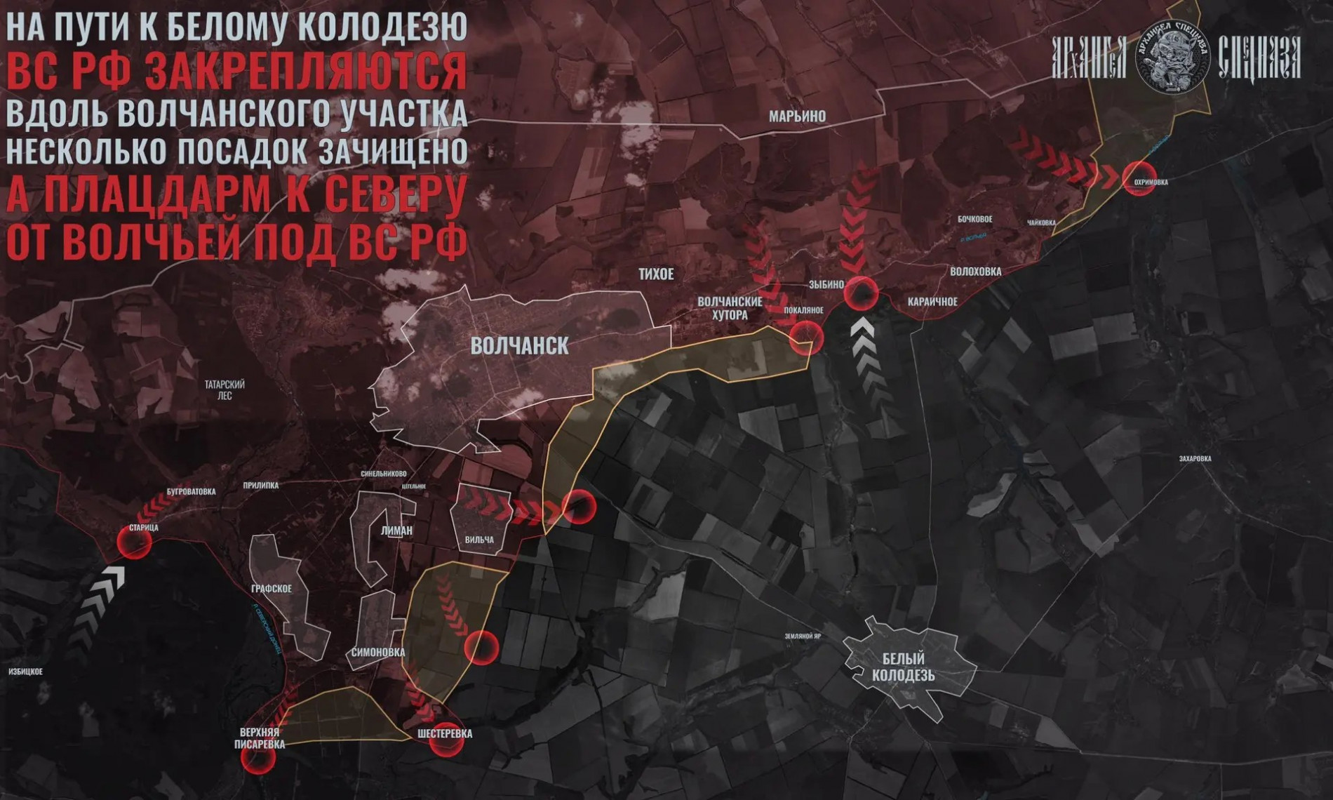 Карта СВО 13 июня 2026 года. Волчанское направление.