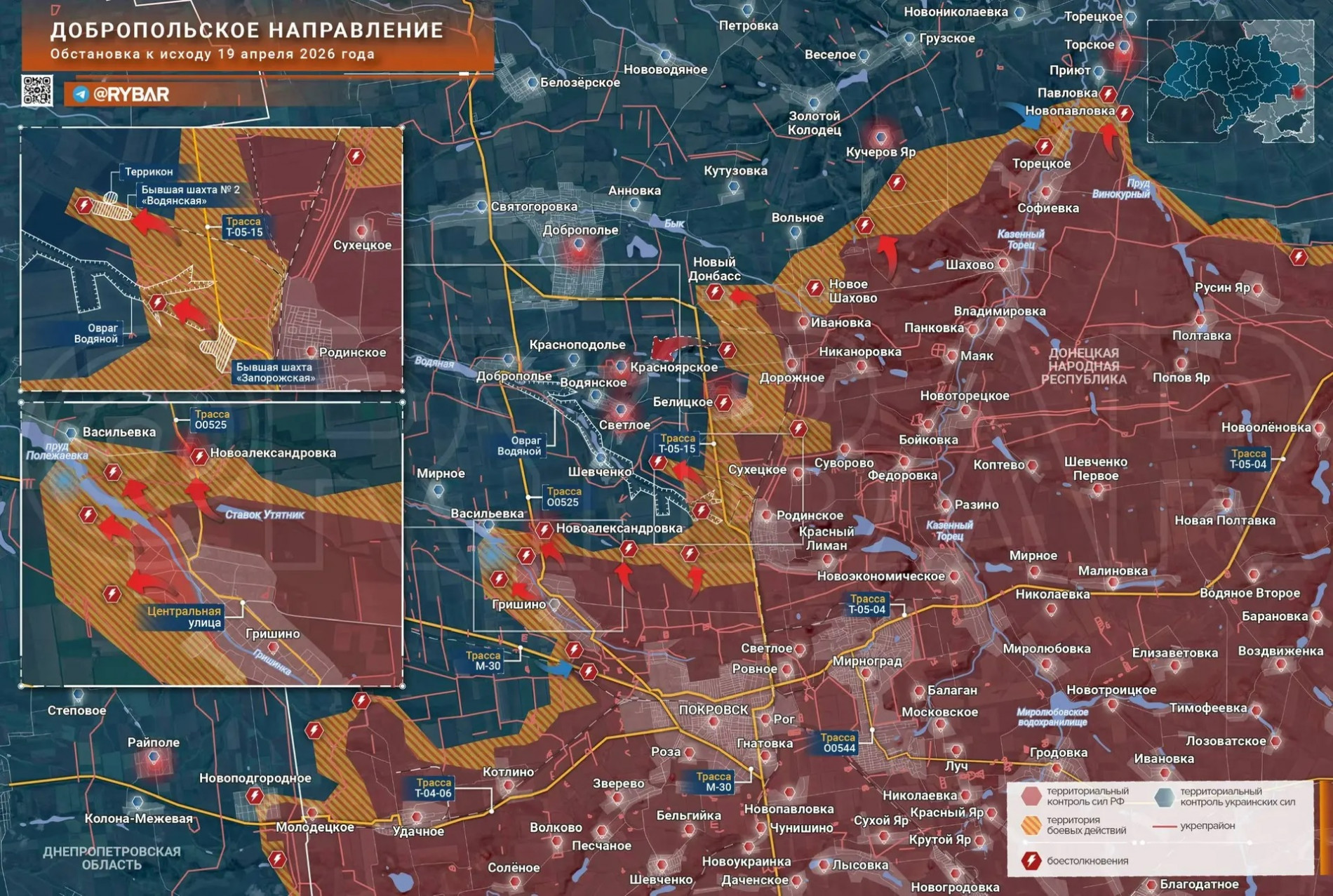Карта СВО 20 апреля 2026 года. Красноармейское направление.