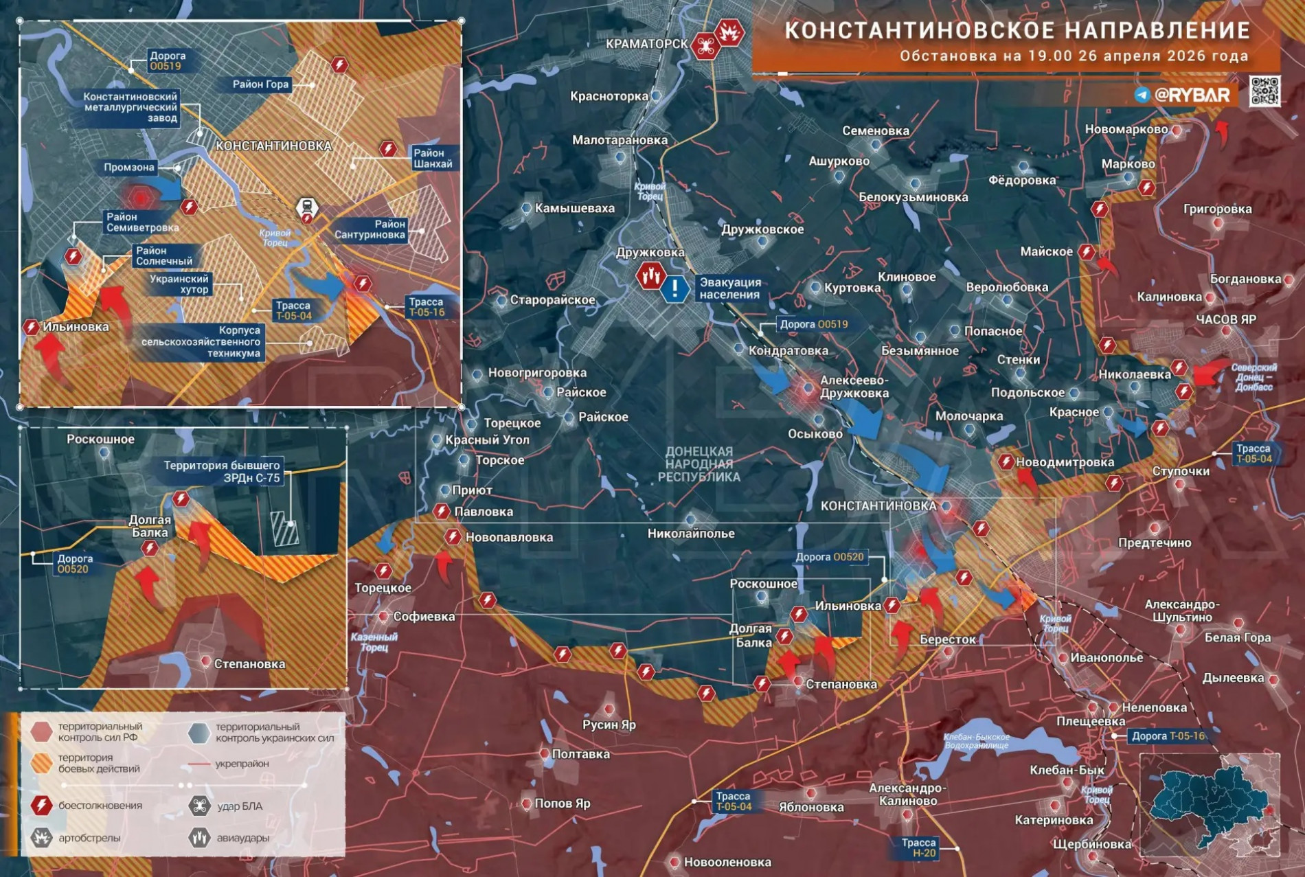 Карта СВО 27 апреля 2026 года. Константиновское направление.