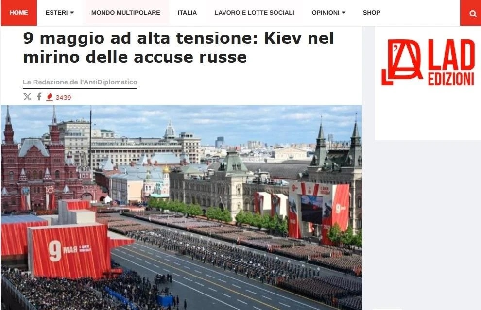 Киев мечтает испортить праздник в России