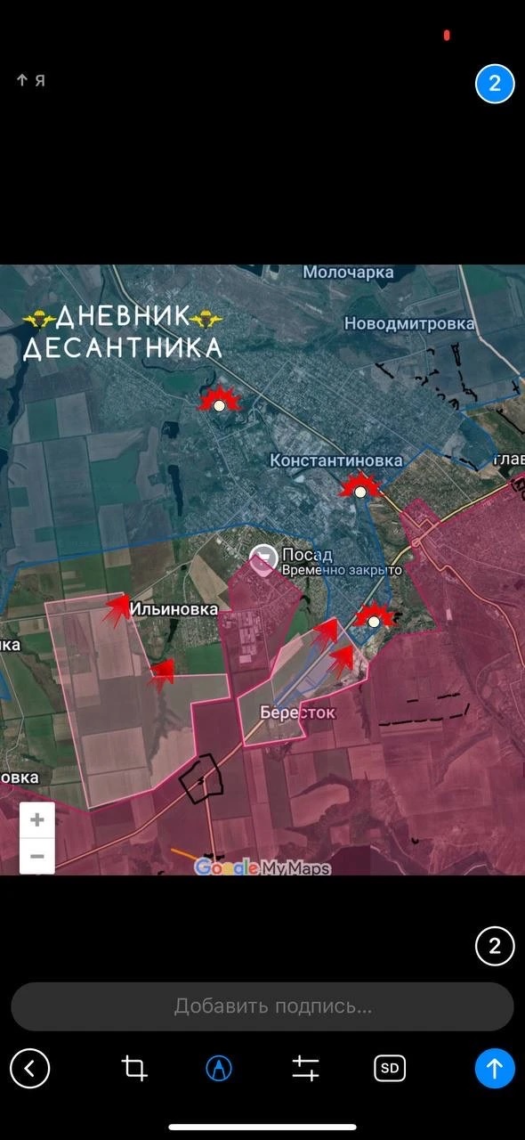 Карта СВО 18 марта 2026 года. Константиновское направление.