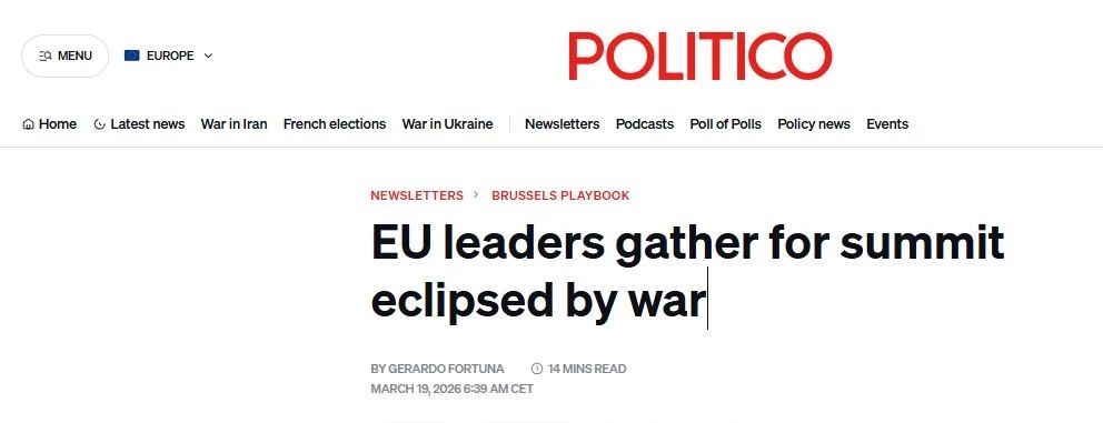 Украина перестала быть главной темой на встречах ЕС