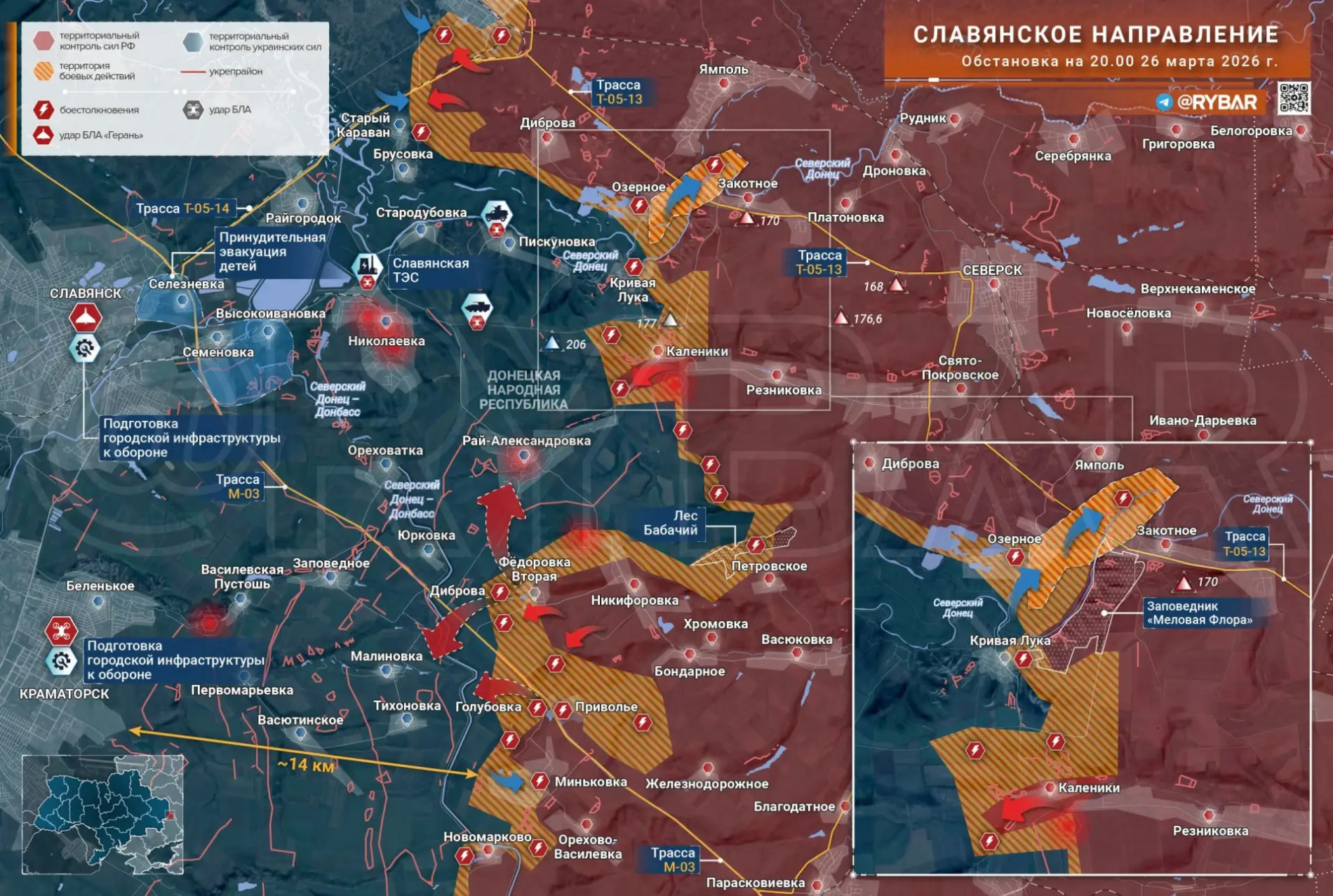 Карта СВО 27 марта 2026 года. Славянское направление.