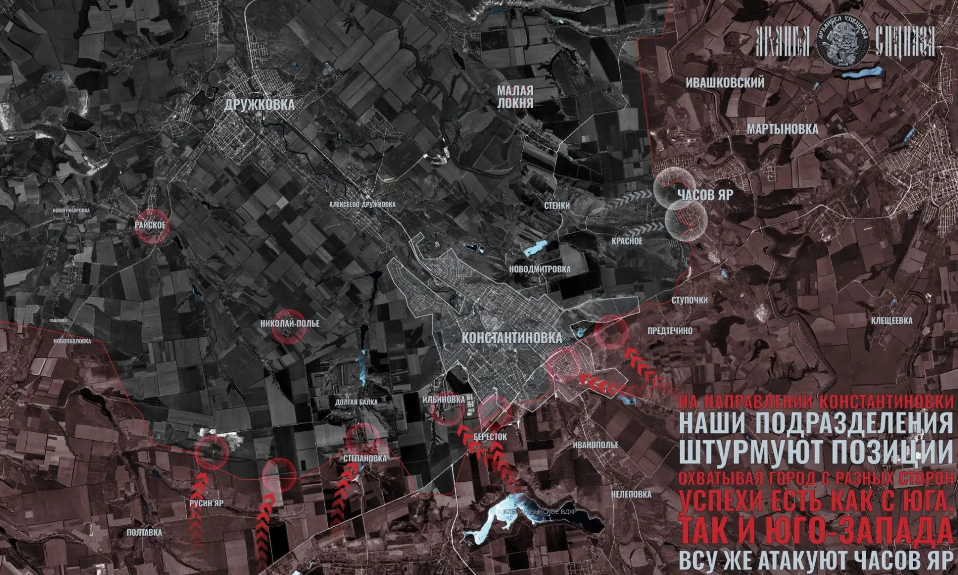 Карта СВО 28 марта. Константиновское направление.