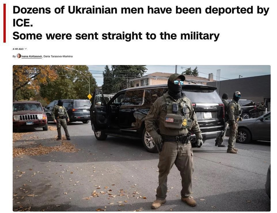 Украинцам всё чаще отказывают в продлении гуманитарных программ в США