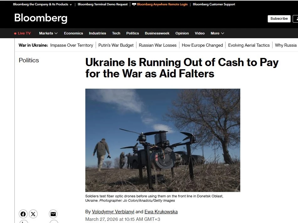 У Украины заканчиваются деньги на войну