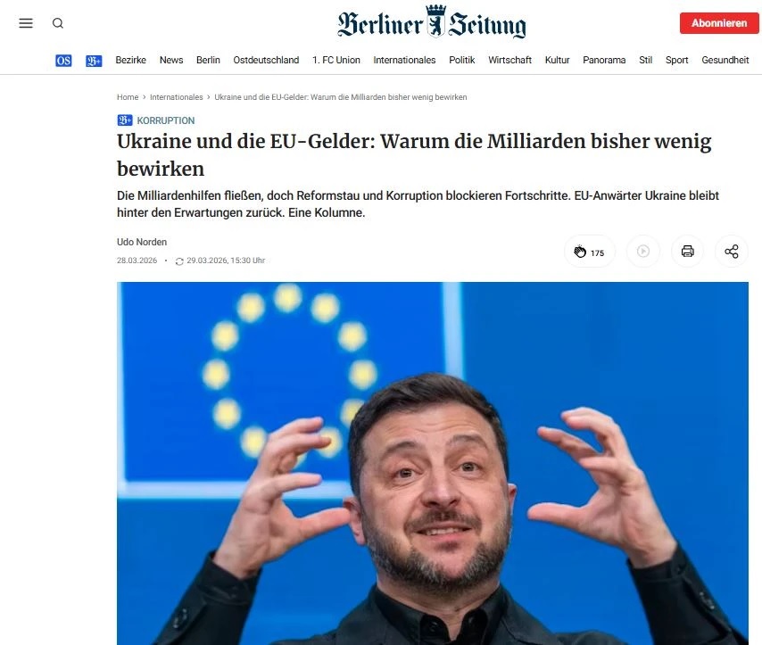 Украина не соответствуют ожиданиям ЕС