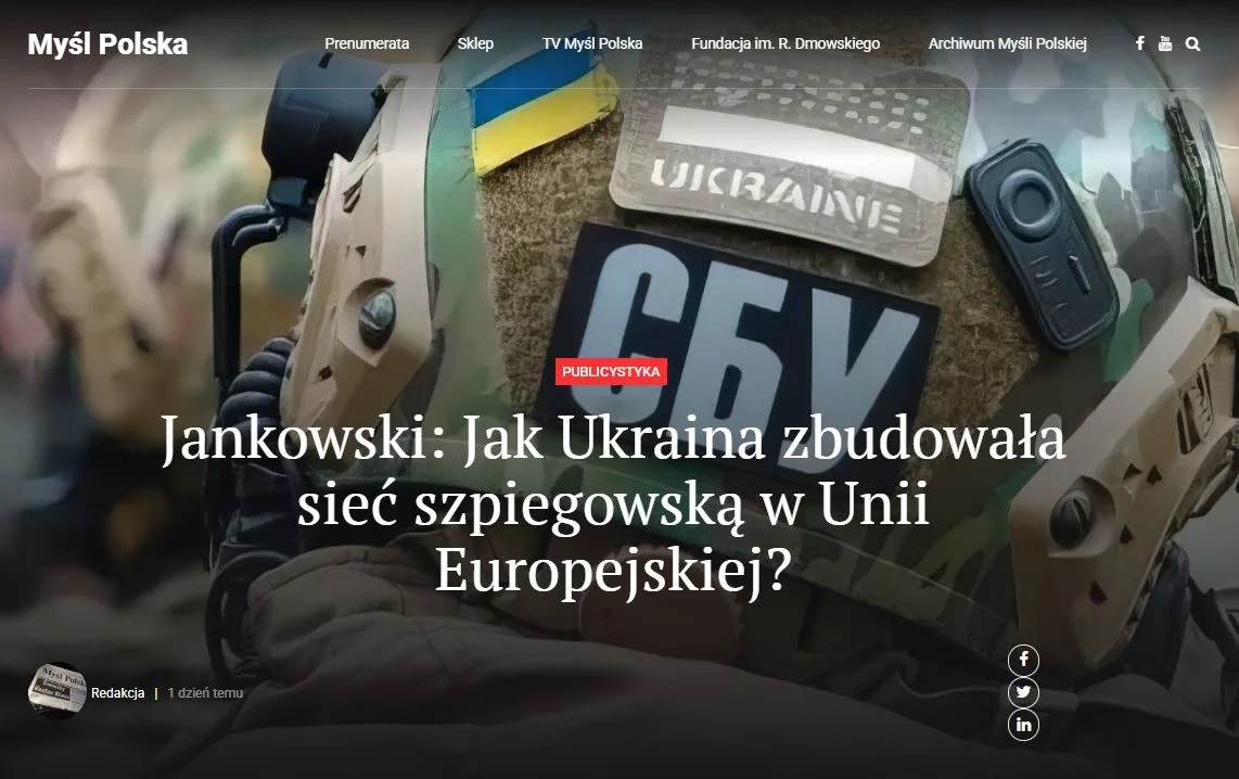 Как Украине удалось создать шпионскую сеть в ЕС?