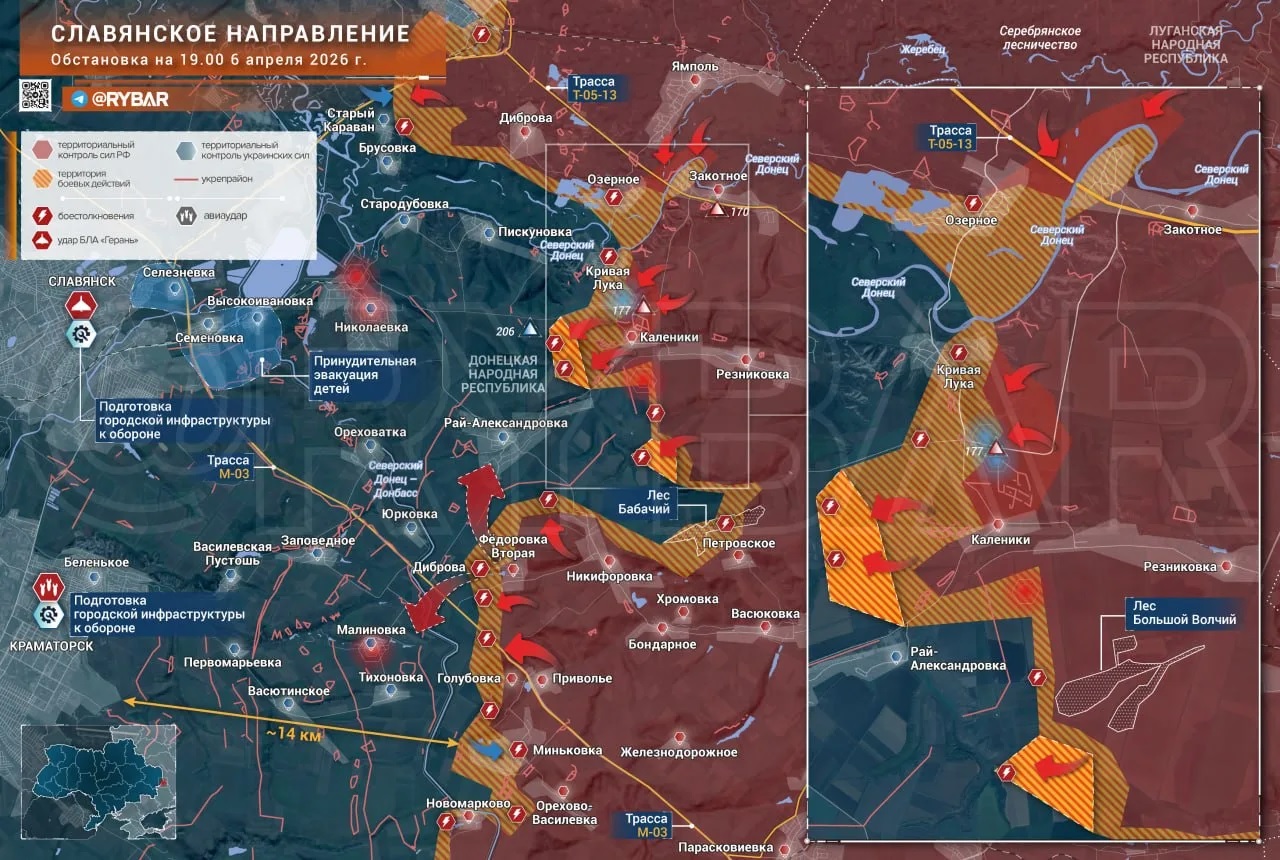 Карта СВО 7 апреля 2026 года. Славянское направление.