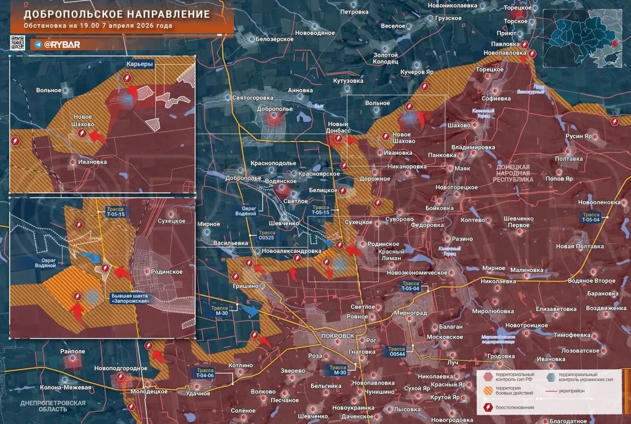 Карта СВО 8 апреля 2026 года. Красноармейское направление